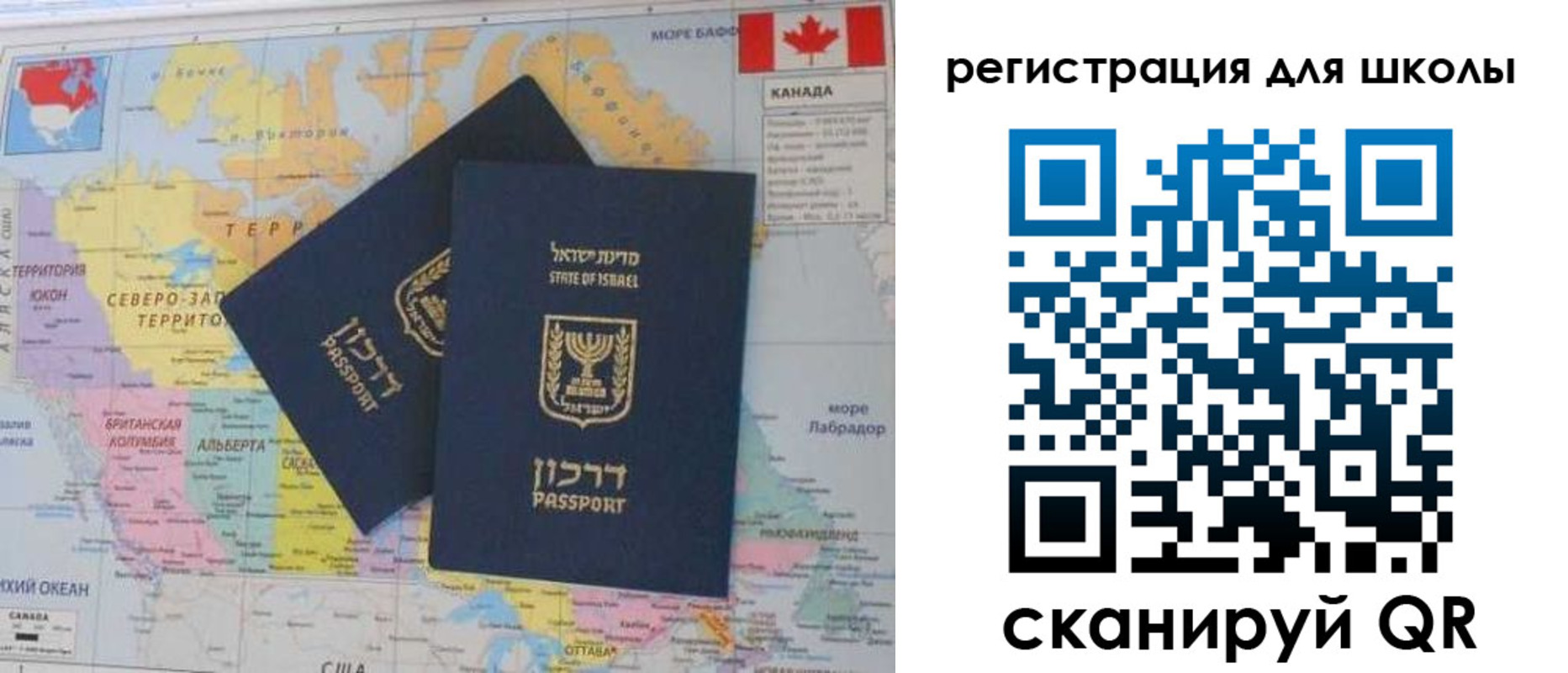 прописка от собственника в Саранске