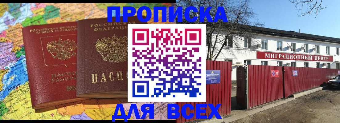 регистрация для дет. сада в Саранске